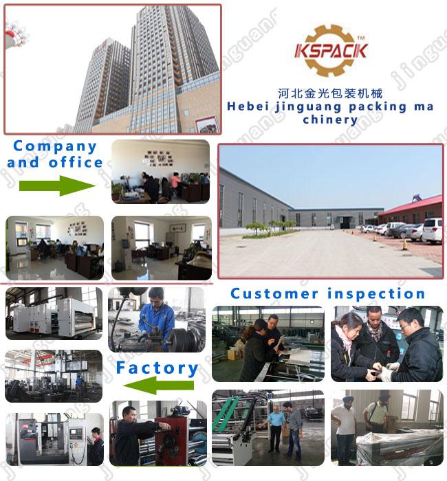 Hebei Jinguang Packing Machine CO.,LTD