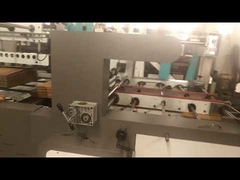 Μηχανή αυτοματοποιημένης δέσμης κόλλας